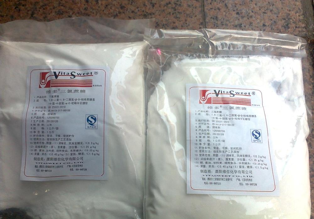 河南食品添加劑-三氯蔗糖