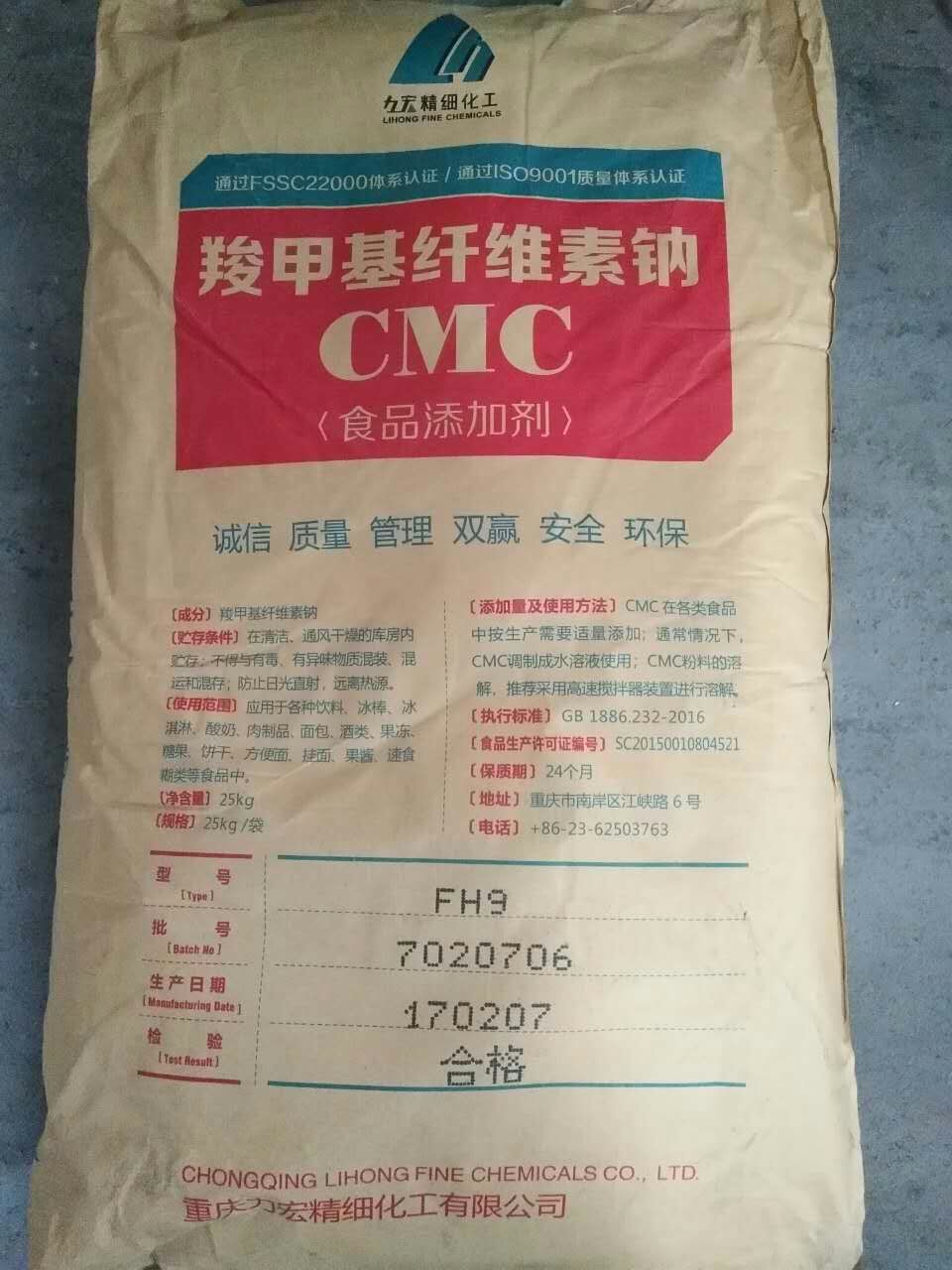 CMC FVH9